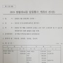 중앙동 행정복지센터(2층) 이미지