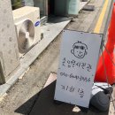 굽네치킨운남동 이미지