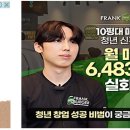 금커피 별빙수 광교점 네이버블로그