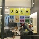 [행복결혼] 그대가 버리고 와야할 한가지 무좀 : 수내역 스킨다피부과 무좀치료