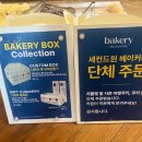 세컨드원광주 이미지