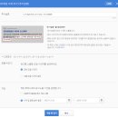다복PC | [러너 7기] 7-21. 러너 8기 모집 &#39;네이버 SA&#39; 키워드와의 전쟁 - 네이버 SA 2주차 기록