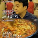광안리 낙곱새 맛집 윤슬낙지 점심식사 푸짐하게 하고 온 후기