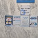 눈편한안과의원 네이버블로그