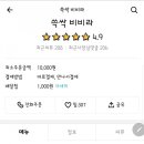 비비노마드 이미지