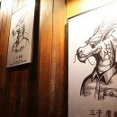 용용선생 정자역점 이미지