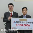 대경이앤씨(주)