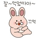 피자스쿨 의정부금오 이미지