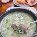 큰손집 네이버블로그