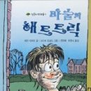 나무와 숲 이미지