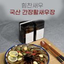 성창수산 이미지