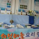 의성마늘테마파크 이미지