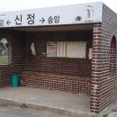 신정보건진료소 이미지