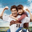 자이언츠주유소 이미지