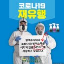 부산방역 서비스, 믿을 수 있는 해충 방역 전문 서비스(고객후기)