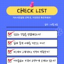 자소서컨설팅 후기 🔍 81.2% 면접 간 사람들의 비밀은?