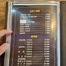 램명가양갈비화로구이 이미지