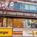 화명밥집 이미지