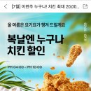 뽑기요기요 이미지
