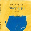 시립 두류도서관 이미지