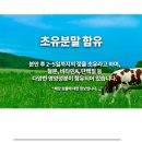 에너자임뉴트리션