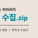 구갈로 60번길3 이미지