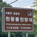 철쭉피는황매골마을 이미지