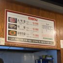 해성단란주점