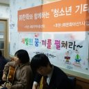 청소년기타교실 이미지