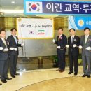 동아교역 이미지