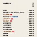 나성족발 이미지