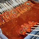 제천종로약국 | 제천 중앙시장 맛집 빨간오뎅 원조/ 사랑의호떡
