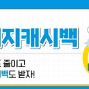 한전에너지 티스토리