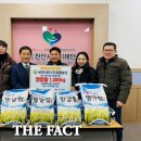 일등농산