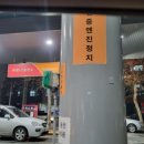 SK행복충전 부평충전소 이미지