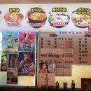 마당골우렁쌈밥 이미지