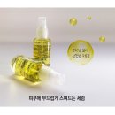 데땅뜨
