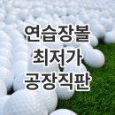 킹콩스크린골프 쇼핑하우