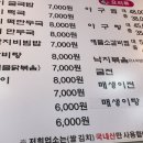 땅끝전자 - 해남군 남부순환로 134 | 땅끝전자
