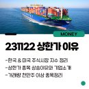 동양에코(주) - 포항시 남구 | 동양에코(주)