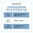 광교상현컴퓨터 이미지