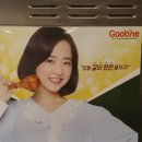 굽네치킨율량