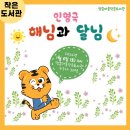 행궁마을작은도서관 이미지