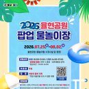 야간)요가A 트래블바이크