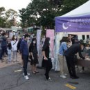 대한문화예술공사 이미지