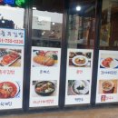 하늘충무김밥 이미지