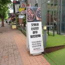 원두공원 이미지