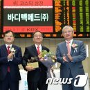 티에스 메드 이미지