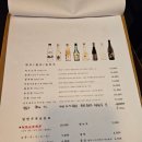 퓨전육사시미