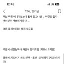 버거커스텀 이미지